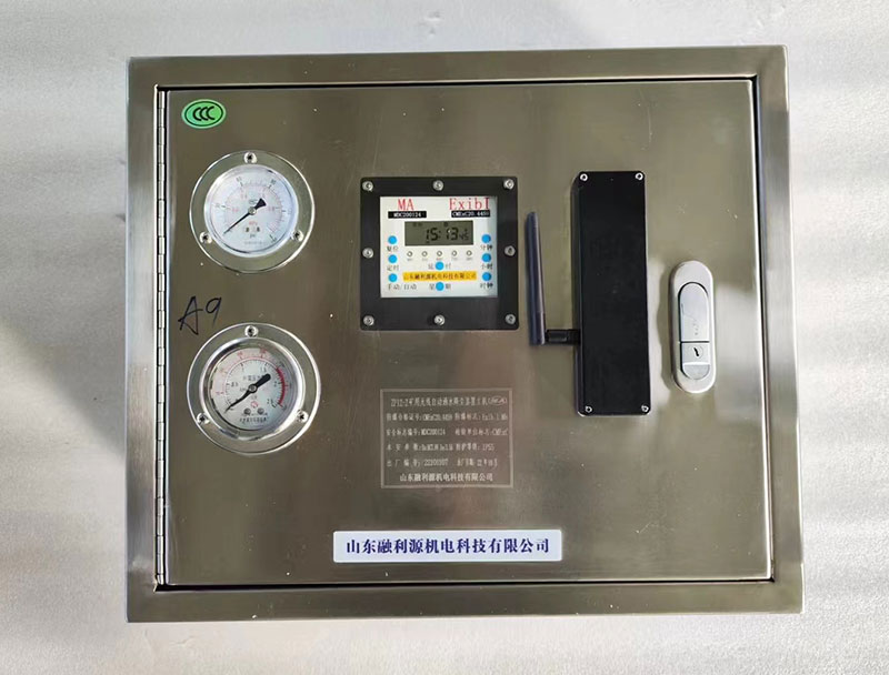 金年会无线干雾主控箱
