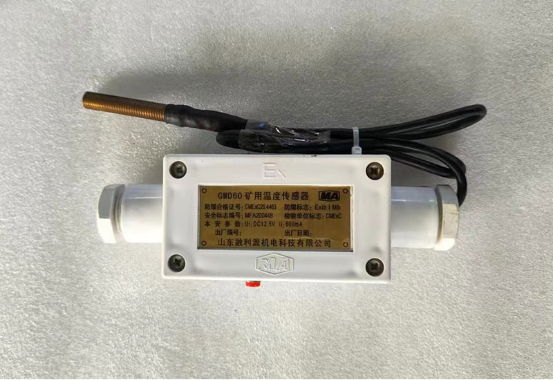 金年会温度传感器