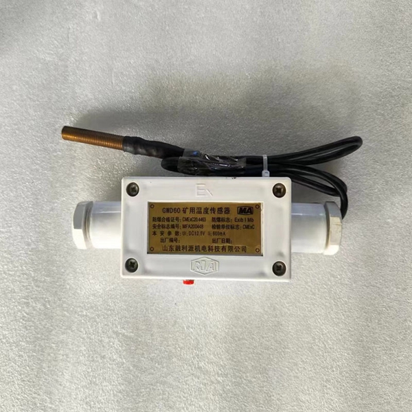 金年会温度传感器批发